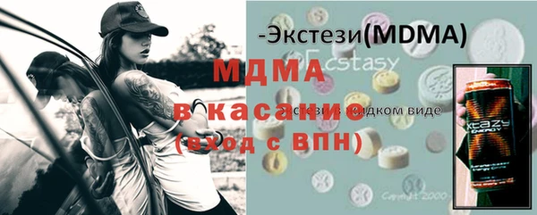 спайс Бугульма